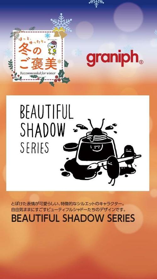 グラニフ Pasar パサール Pasar蓮田 上り線 東北自動車道 サービスエリア ドラぷら