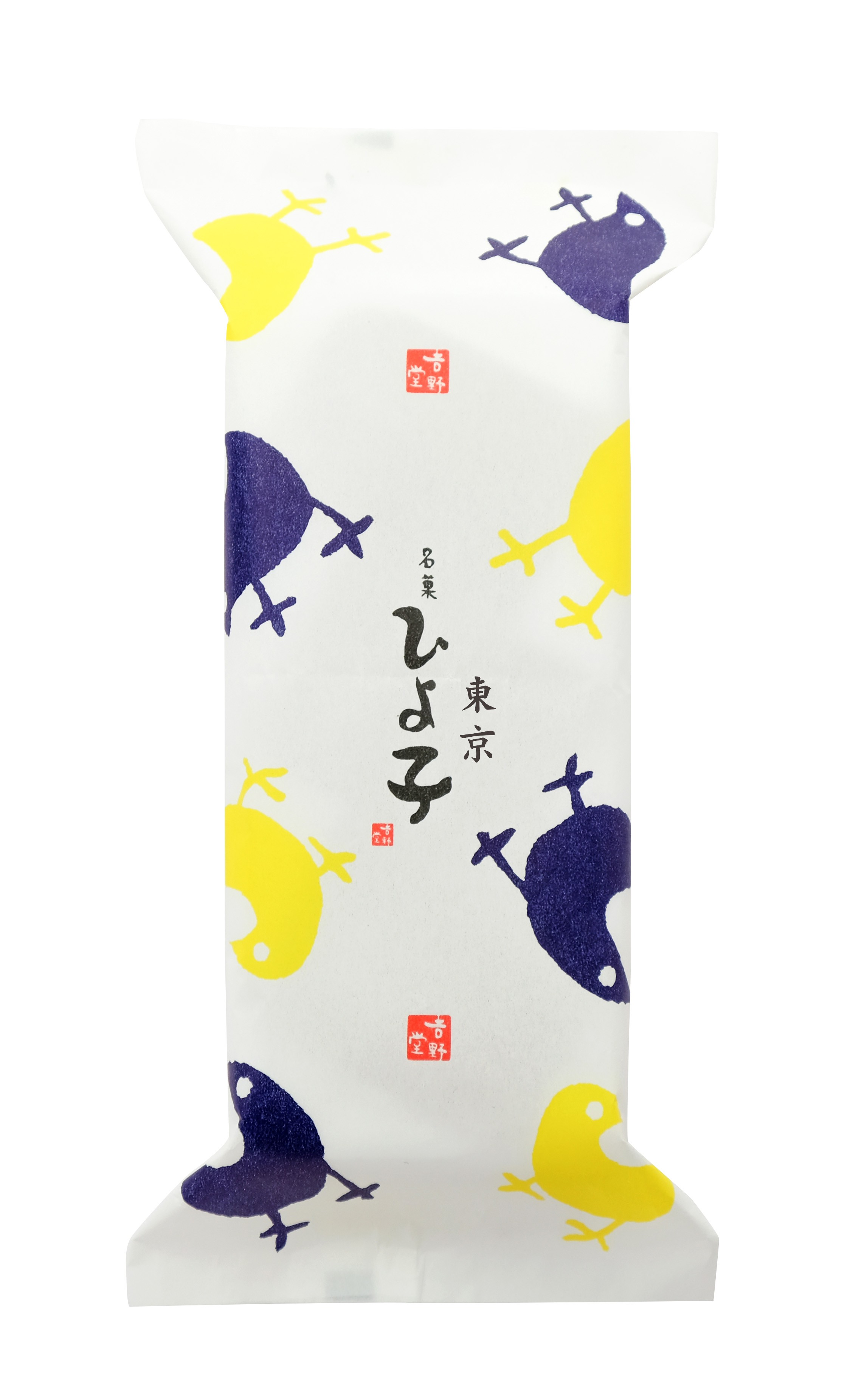ひよ子3個入フレッシュパック_GZ袋.jpg