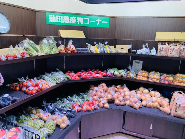 蓮田農産物コーナー1.png