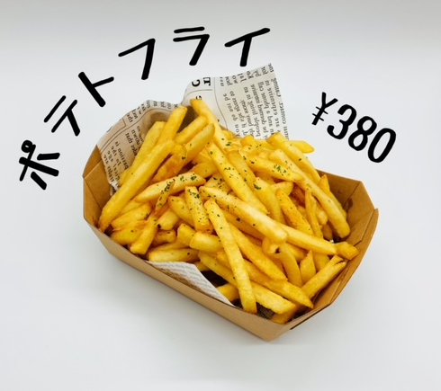 ポテト1.png