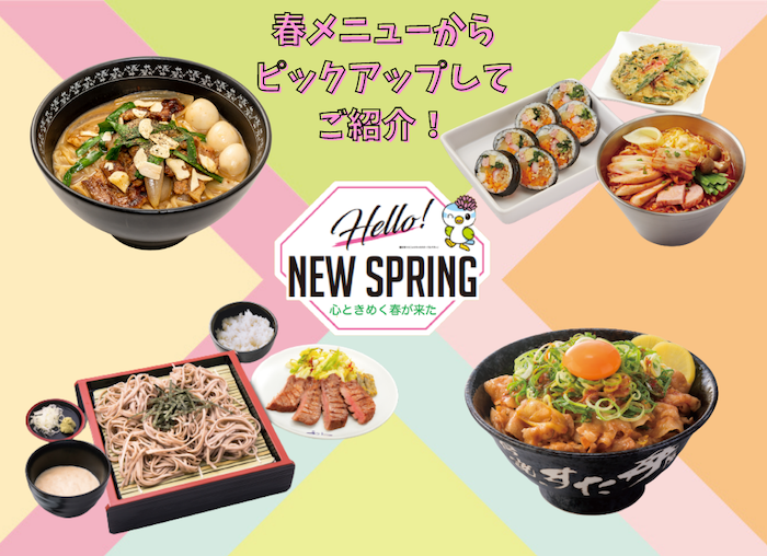 本文を追加 (5).png