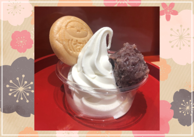 だるまソフトクリーム.png