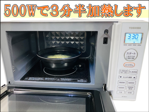 230115喜多方ラーメンレンジ麺_3.png