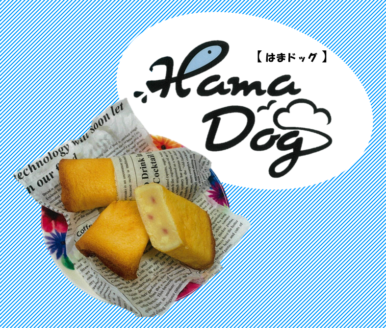 hamadog.PNG