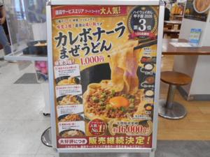 DSCN3947.JPG