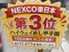 DSCN3950.JPG