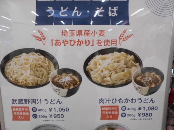 DSCN4013.JPG
