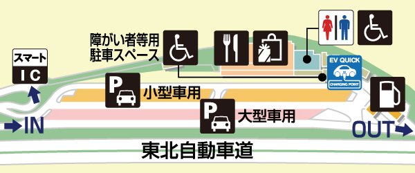 東北自動車道・蓮田SA・下りの場内地図画像