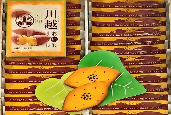 川越おいもサブレ.jpg
