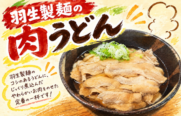 画像3.png