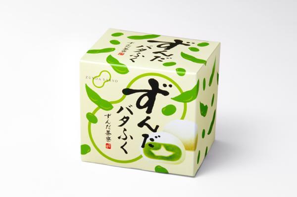 バタふく外装 (1).jpg