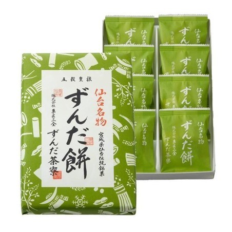 仙台銘菓ずんだ餅.jpg