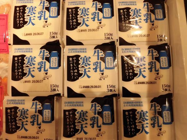 画像3.jpg