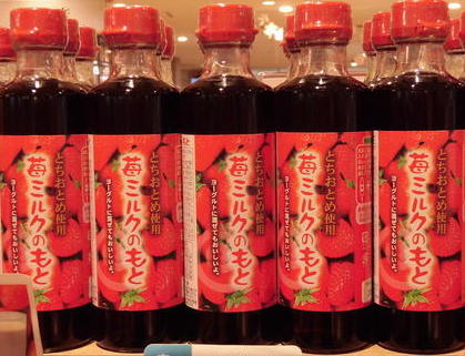とちおとめ　苺ミルクの素.JPG