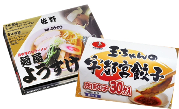 第1位「佐野ラーメン＆宇都宮餃子」のイメージ画像