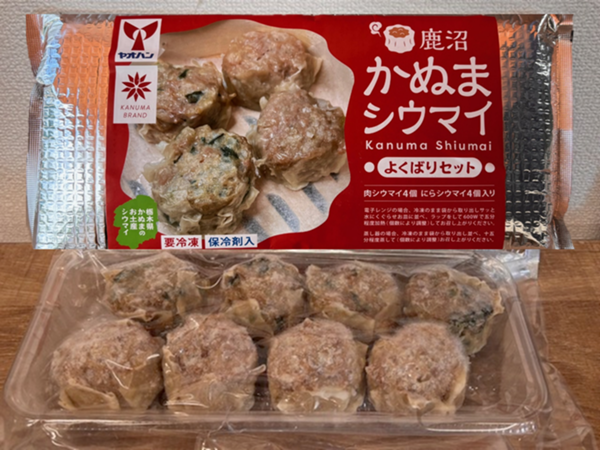 第3位「かぬまシウマイ」のイメージ画像