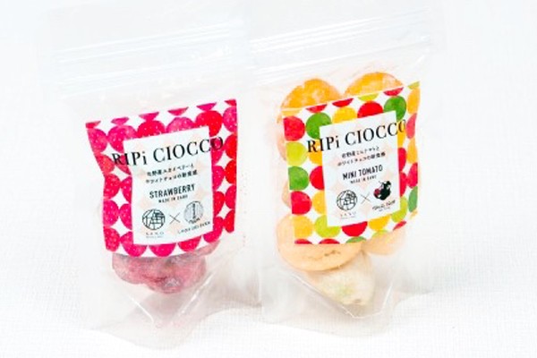 第1位「リピチョコ（スカイベリー）」のイメージ画像