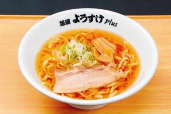 佐野ラーメンのイメージ画像