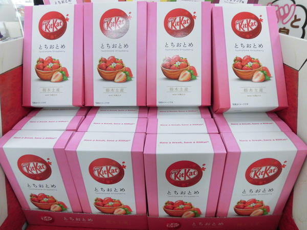 キットカットとちおとめ.JPG