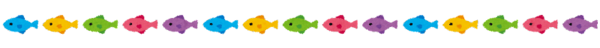 魚のライン.png