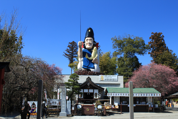 ブログ 大前恵比寿神社.png