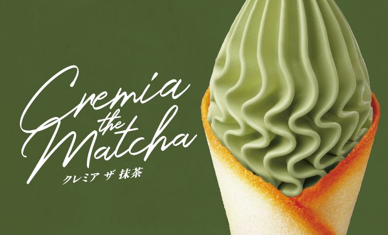 ＣＲＥＭＩＡ　ｔｈｅ　Ｍａｔｃｈａのイメージ画像
