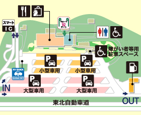 東北自動車道・上河内SA・上りの場内地図画像