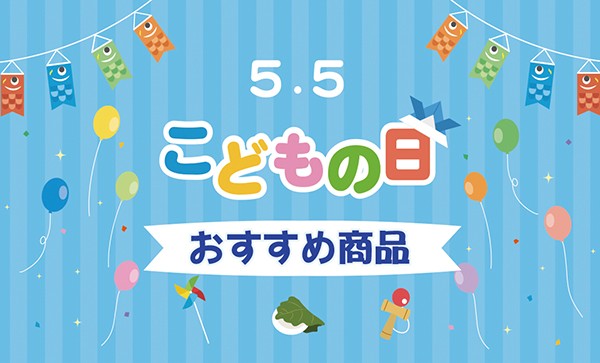 子供の日POP札.jpg