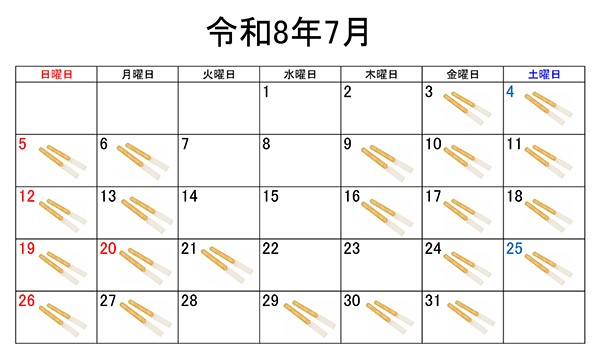 令和8年営業予定カレンダー(チュロス).jpg