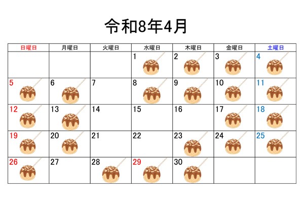 令和8年営業予定カレンダー（揚げたこ焼き）.jpg