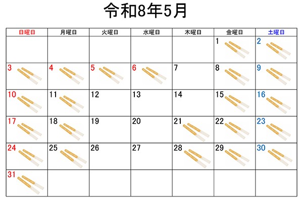 令和8年営業予定カレンダー（チュロス）.jpg