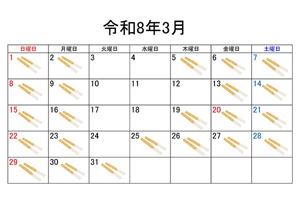 令和8年営業予定カレンダー（チュロス）.jpg