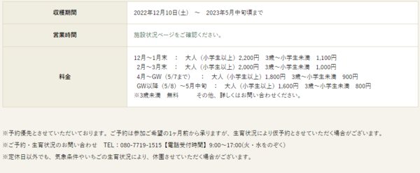 スクリーンショット (73).png