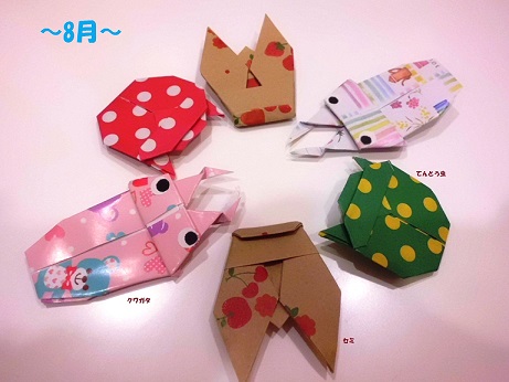 8月 (2).JPGのサムネール画像