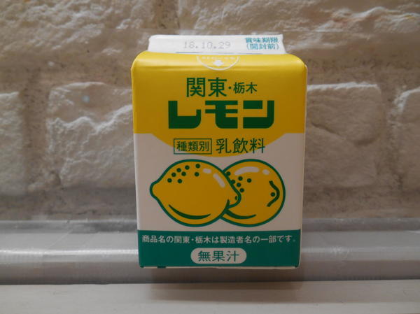 第1位「関東・栃木レモン牛乳」のイメージ画像