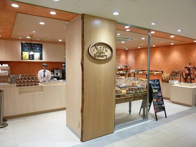 焼きたてパン『NASU KOGEN BAKERY』のイメージ画像