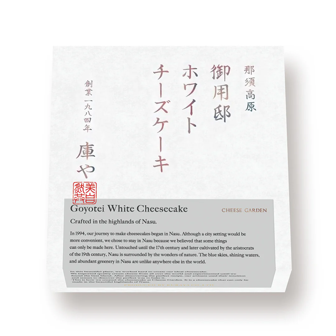 チーズケーキ.webp