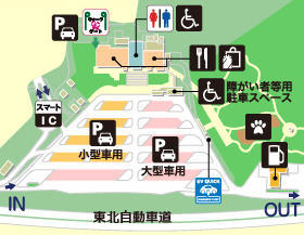 東北自動車道・那須高原SA・下りの場内地図画像