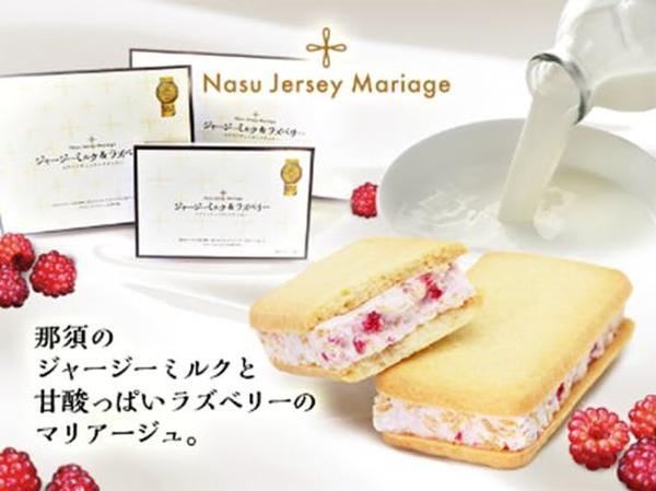 ジャージーミルク＆ラズベリー　エアインチョコサンドクッキーのイメージ画像