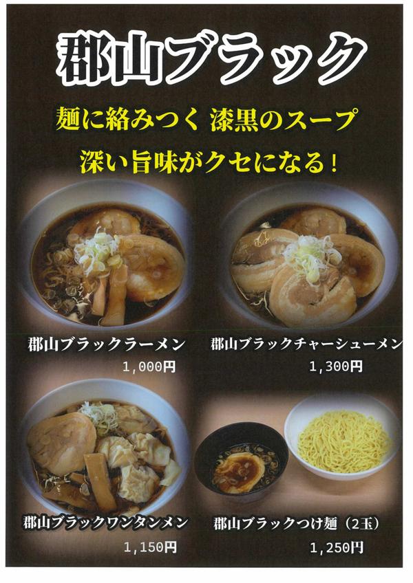 ブラックシリーズ.jpg