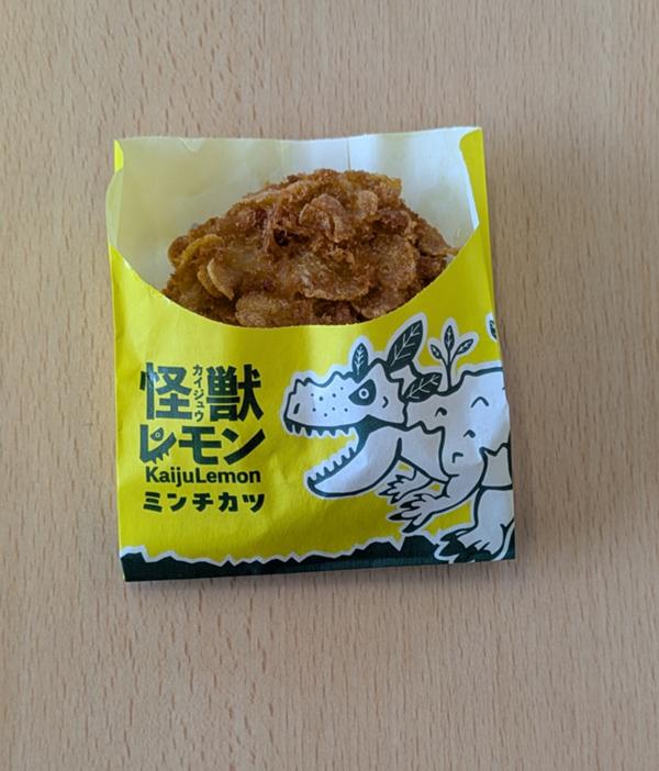 怪獣レモンミンチカ.jpg