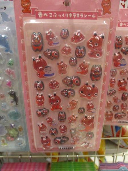 赤べこぷっくり.JPG