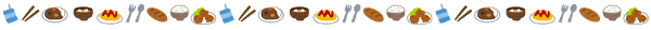 line_kyuusyoku.png