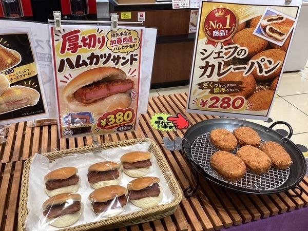 はむ.jpg