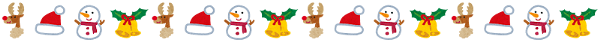 line_christmas_character.png
