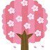 tree1_haru.png