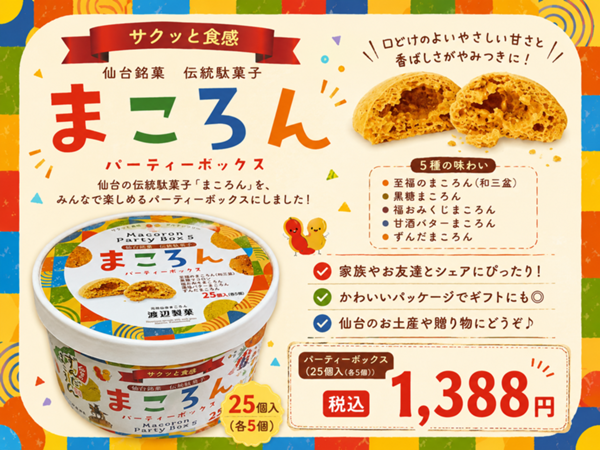 16365fdc-a43f-4e4d-83cc-e7f1c0c766ad.png