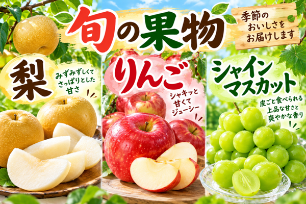 ChatGPT 画像 2026年10月7日 12_52_44.png