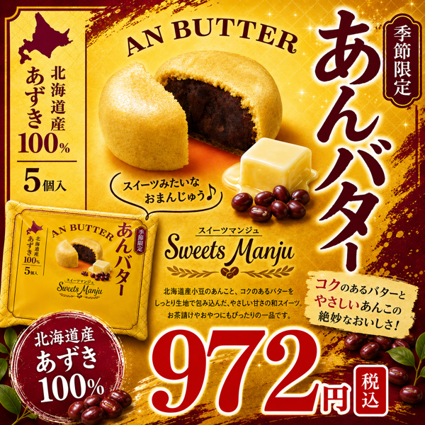 Codex 画像 2026年9月2日 14_33_55.png