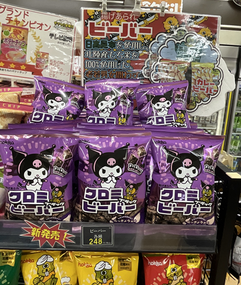 クロミちゃん ビーバー.png